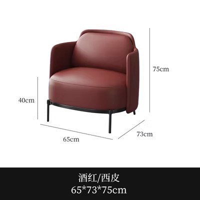 Fauteuil individuel bordeaux