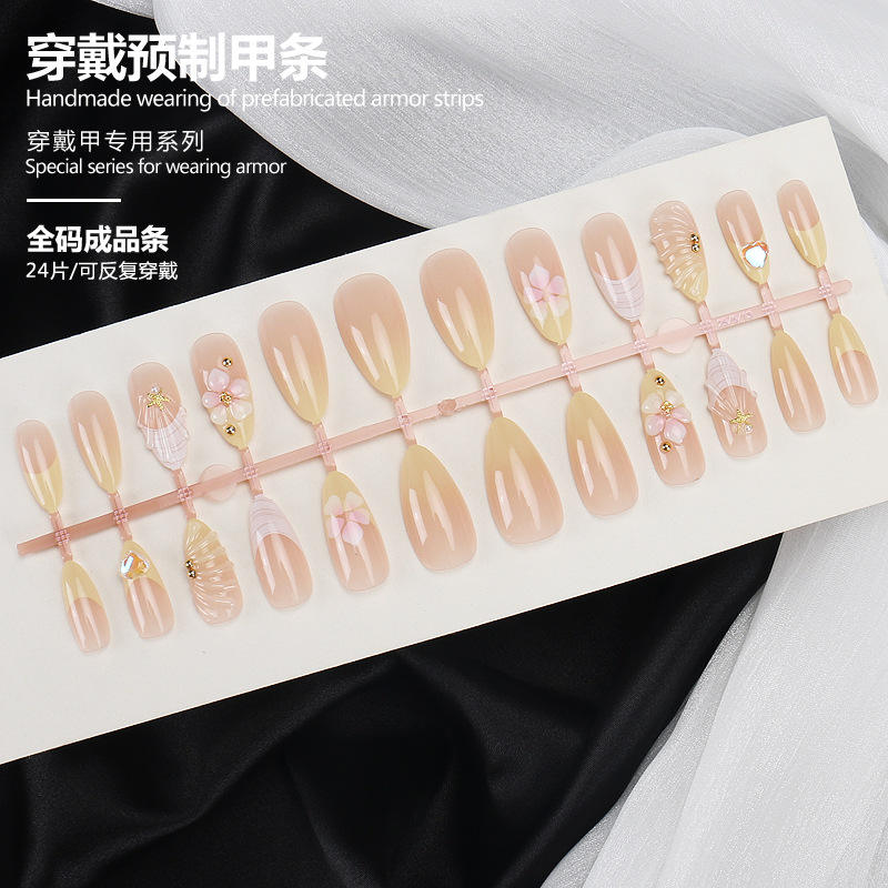 บอร์ดสำเร็จรูปขนาดเต็ม BZ1820 24ชิ้น