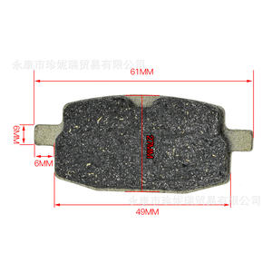 Plaquettes de frein pour moto Fuxi Qiaoge DSP009 Dr A Scooter, sans amiante, jeu de plaquettes de frein à disque avant pour GY6 ZY100 - Product Image 2