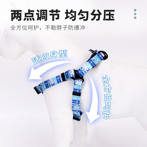 Dog <b>Chest</b> Harness Adjustable Blue Patterned Pet Walking Gear - Product Image 4