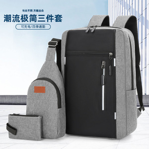 Cross-border Business Backpack for Men with USB Charging, Multifunctional Simple Design, Large Capacity, 3-Piece Set, College - Product Image 2