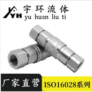ข้อต่อไฮดรอลิกแบบเร็ว Good Ff รุ่น Iso16028 ปลั๊กเกลียวใน G1 2 สำหรับตัวเชื่อมต่อเบรกเกอร์ไฮดรอลิก ทำจากเหล็กกล้าคาร์บอน - Product Image 5