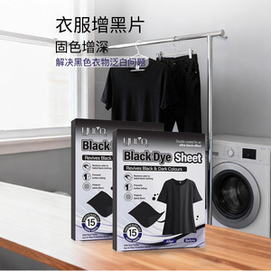 Película para oscurecer ropa, repara y renueva prendas negras, los tintes reactivos se desvanecen sin dañar, además de lavar la ropa. - Product Image 4