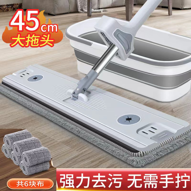 45cm flat mop with scraper [includes 6 cloths] folding bucket