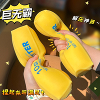 Butterzilla : Squishy géant en TPR en forme de beurre - le jouet anti-stress ultime qui fond comme du chocolat