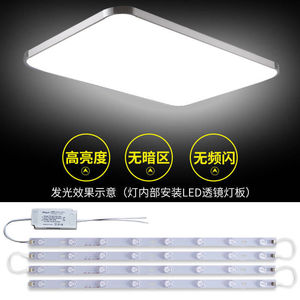 LED Strip Light Panel 120cm With Remote Control For Ceiling Lighting Replacement - Product Image 3