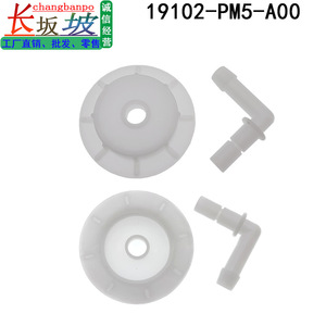 Honda <b>Radiator</b> <b>Cap</b> 19102-PM5-A00 Plastic Coolant Reservoir <b>Cap</b> For Accord CRV Civic Replacement Part - Product Image 5
