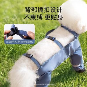 Pantalones Impermeables para Perros, Ropa para Mascotas Resistente a la Lluvia, para Uso en Exteriores en Verano - Product Image 3