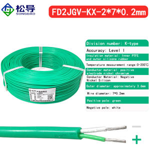 <span class=keywords><strong>K</strong></span>-<span class=keywords><strong>Type</strong></span> thermopark <span class=keywords><strong>Wire</strong></span> j/t/n/e/r/s ซิลิโคนยืดหยุ่นสายวัดลวดอ่อน KX ทนต่อการดัด - Product Image 2