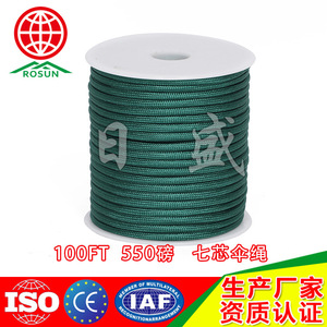 Rosun Seven Core Paracord 100ft 550Lbs Outdoor Rope Industrial Use - Product Image 1