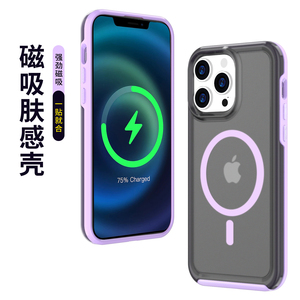 Ốp điện thoại IVYMAX màu tím đậm xám không gian, chất liệu PC+TPU, cảm giác như da thật, dòng sản phẩm mới 14, hỗ trợ sạc không dây, nam châm, màu sắc mới - Product Image 2