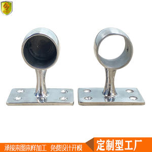 Soporte de Barandilla de 90 Grados y 32 mm de Diámetro, Directo de Fábrica, Accesorios de Herraje Marino de Acero Inoxidable 316 para Yates y Barcos de Pesca - Product Image 5