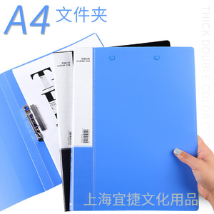 Deli File <b>Folder</b> <b>A4</b> Blue Single Clamp Plastic Strong Clip Office <b>Document</b> Organizer - Product Image 2