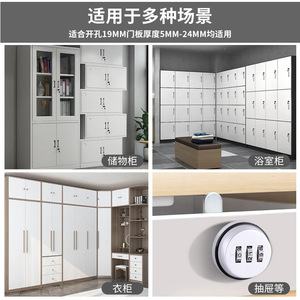 Resonance Drawer Combination <b>Lock</b> 5Mm 24Mm Keyless Password Mechanical <b>Lock</b> For Filing <b>Cabinet</b> Storage Locker - Product Image 5