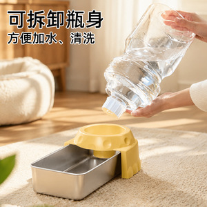 Daoge <b>Cat</b> Water Fountain Portable Non Electric Water Bottle Automatic Pet <b>Feeder</b> For Dogs And <b>Cats</b> - Product Image 2