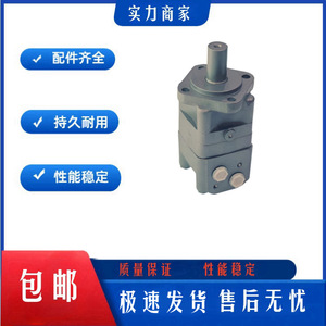 Moteur mélangeur de masse pour machine de moulage par injection Paijia, chariot mélangeur de plastique à moteur sans gravité 23MPa - Product Image 3