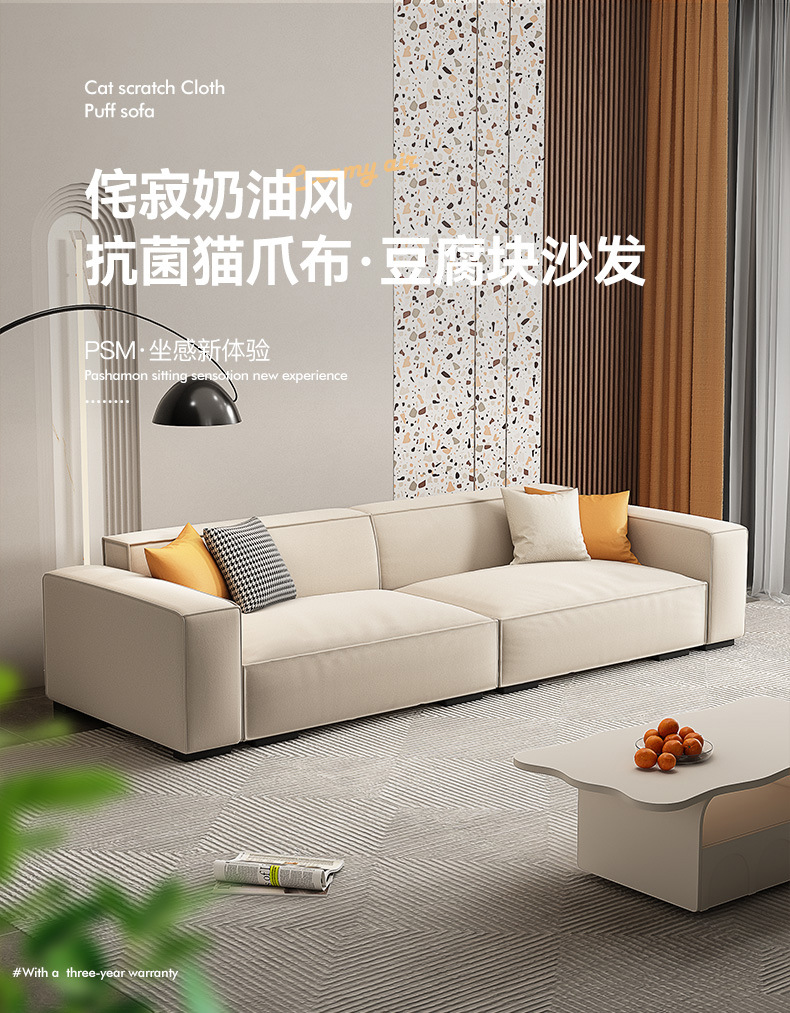 Serie de la marca Moto, versión Masha-Látex.