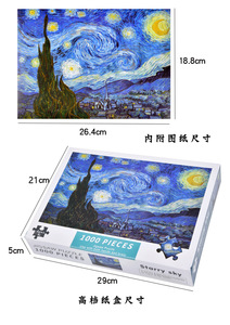 1000 miếng giấy ghép hình câu đố thám tử conan akatsuki nika luffy slam dunk phim hoạt hình diy anime đồ chơi hoạt hình dẫn xuất - Product Image 6