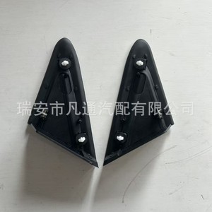 Cadillac XTS 2013-2019 Rearview Mirror Front Triangle Trim <b>Plate</b> ABS Left And Right Full Set - Product Image 2