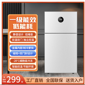 Mini Refrigerador de Doble Puerta y Doble Temperatura, Silencioso y de Bajo Consumo, para Auto, Dormitorio y Hogar, de la Fábrica Pai Xun - Product Image 3