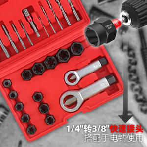 Juego de Extractores de Tuercas Profesionales, 1 Pieza, Extractor de Enchufes para Mantenimiento Automotriz, Kit de Herramientas de Acero al Cromo Molibdeno - Product Image 5