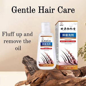 Customized OEM Personal Care <strong>Shampoo</strong> For Nourishing Fluffy Hair, Removing Dandruff And Oil Control Essence <strong>Shampoo</strong> Anti Dandruff - Product Image 1