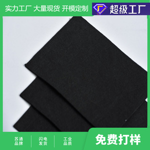 Fieltro Filtrante de Carbón Activado Jiangsu Sutong, 95% de Contenido de Carbón, Material de Purificación de Aire Negro - Product Image 5
