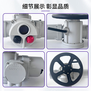 Actuador Eléctrico Inteligente Lstev Serie Z con Entrada de 4-20mA para Accionamiento de Válvulas - Product Image 3