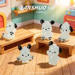 พวงกุญแจเรซิ่นรูปสุนัขการ์ตูน Lanshuo เรืองแสงในที่มืด สำหรับตกแต่งเคสโทรศัพท์มือถือ ของขวัญสำหรับทุกเพศ - Product Image 2