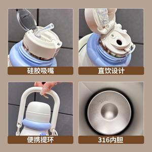 Botella de Agua Aislada Sanrio Kuromi Pochacco para Niños, Uso Escolar, con Correa para el Hombro, Verano 2025 - Product Image 3