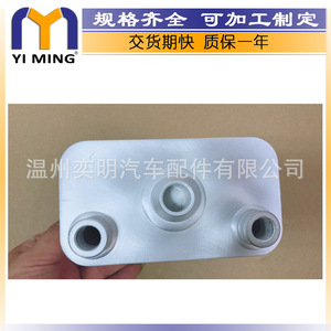 ออยล์คูลเลอร์สำหรับบีเอ็มดับเบิลยู X5 E53 17207500754 17101439112 YM 016 ขนาดแกนกลาง 15X9X5 ซม. อะไหล่ทดแทนใหม่ - Product Image 4