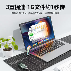 USB-C 10 Gbit/s M.2 NVMe SSD-Gehäuse 2230 M.2 Nvme-Festplatte Aluminium legierung Gehäuse Geschwindigkeit srate bis zu 10GBPS - Product Image 6