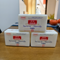 Savon de Marseille Solide pour Lessive, Emballage Personnalisé pour Détergent Textile – Fournisseur Usine Hebei