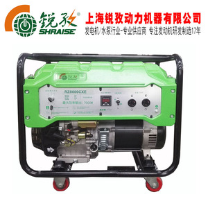 Generador de Gasolina Refrigerado por Aire RZ9500CXE, 8KW, Monofásico, 220V/380V, 50/60Hz, Fuente de Energía Portátil con Arranque Remoto, Tanque de Combustible de 15L - Product Image 3