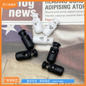 <b>Black</b> Single Hole Spring Buckle Plastic Drawcord Stopper 1.92cm For Bags Elastic Adjustment - Product Image 2