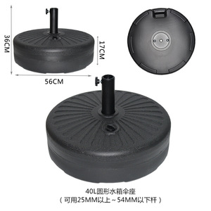 Base de sombrilla para patios envejecidos redondos resistentes para exteriores Base de sombrilla con poste de acero - Product Image 4