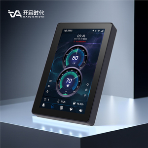 7 inch có thể xe buýt thông minh hiển thị cảm ứng hiển thị điều khiển thiết bị đầu cuối cảm ứng điện dung màn hình - Product Image 2