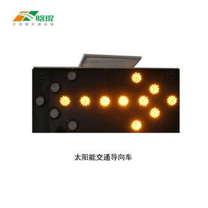 Affichage LED solaire pour guidage routier, sur pied, IP65, cadre Q235, revêtement par pulvérisation électrostatique - Product Image 4