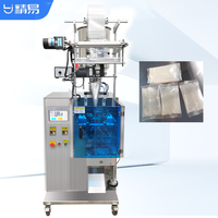 Machine d'emballage automatique de films PVA, machine d'emballage de dosettes de films PVA hydrosolubles pour détergent liquide, nettoyant pour sols