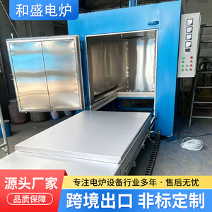 Horno de Bogie Hesheng DL016, Equipo Industrial de Tratamiento Térmico por Calentamiento y Templado Eléctrico, Tamaño Personalizable - Product Image 2
