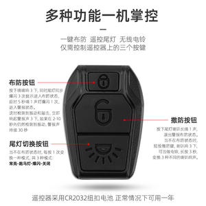 Feu arrière de vélo intelligent à LED avec télécommande sans fil, 4 modes, étanche IPX4, pour la conduite nocturne, en alliage - Product Image 2