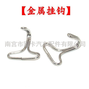 Own Brand <b>Car</b> Headrest <b>Hooks</b> Steel Universal Fit For Auto Accessories - Product Image 4