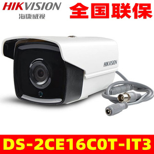 Caméra de surveillance Hikvision 720P, vision nocturne 3,6 mm, caméra de sécurité intérieure et extérieure - Product Image 2