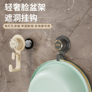 Wall Mounted Sink Hook Round Adhesive Punch Free <b>Storage</b> <b>Rack</b> <b>For</b> Bathroom <b>Kitchen</b> Organization Cream Gunmetal Gray Bright White - Product Image 2