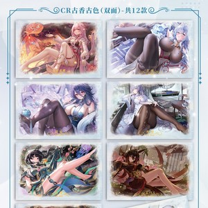 การ์ดสะสมอนิเมะธีมเทพธิดาสาวฤดูร้อน ยันก้า ไลท์เยียร์ วันเดอร์แลนด์ ขนาด A5 สำหรับวัยรุ่นอายุ 15-35 ปี - Product Image 5