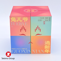 Jouet de bonbons magnétique personnalisé noël vitesse magique Puzzle Cube forme de papier boîte de rangement cadeau emballage idées conception