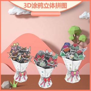 Thiết Kế Sản Xuất Tùy Chỉnh Của Mẹ Ngày Sáng Tạo <span class=keywords><strong>3D</strong></span> DIY Màu Giấy Câu Đố Đồ Chơi Quà Tặng Vẻ Đẹp Hoa Mô Hình Kit DIY Đồ Chơi - Product Image 3