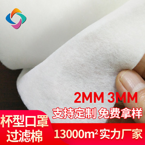 Tissu filtrant non tissé, épaisseur 2 mm, aiguilleté, 100 % polyester, respirant, usage industriel - Product Image 5