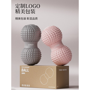 Pelota de masaje fascial tipo cacahuete, doble, para espalda, cuello, cadera, pierna, yoga, fitness, material TPE, portátil. - Product Image 5