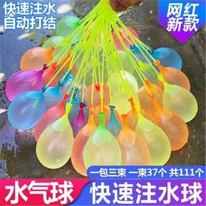 Globos de agua, 3 paquetes de 111 colores mixtos, juguete redondo de emulsión para juegos de lucha con agua - Product Image 5